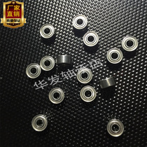 Imported 693zz miniature bearing Inner diameter 3*8*4mm deep groove ball motor cooling fan high speed precision small bearing