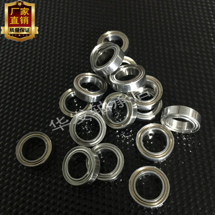Disassemble 677zz bearing MR117zz high-speed miniature inner diameter 7mm outer diameter 11mm thickness 3 miniature small bearings