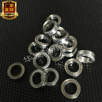 Imported 677zz bearing MR117zz high speed miniature inner diameter 7mm Outer diameter 11mm thickness 3 miniature small bearings