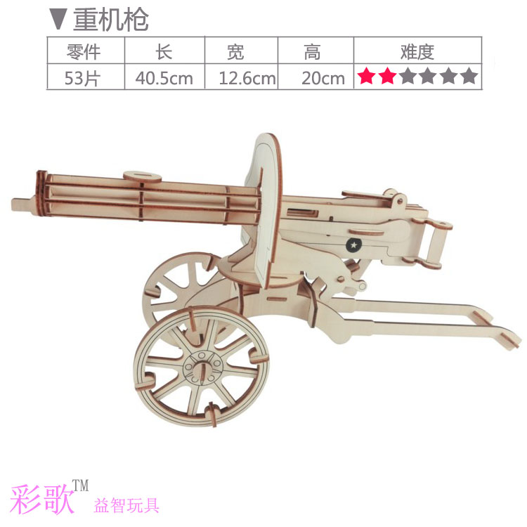 Tay bằng gỗ mô hình súng diy pistol mô hình mô phỏng trẻ em 3D ba chiều puzzle boy đồ chơi giáo dục