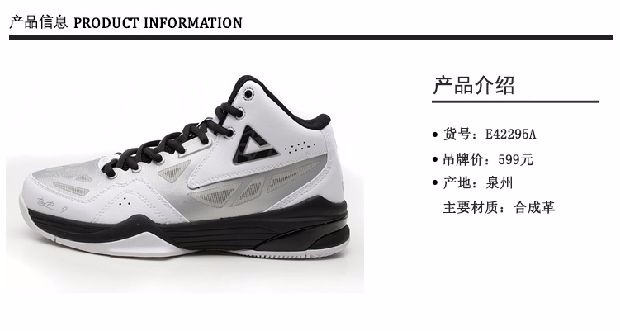 Giày bóng rổ đỉnh cao nam Parker năm 3 thế hệ khởi động TP9 giày bóng rổ nike