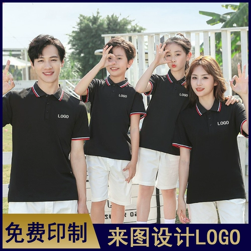 Футболка polo, хлопковая футболка с коротким рукавом для работы, делается под заказ, короткий рукав, семейный стиль, с печатью вашего логотипа