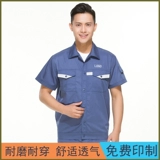 Летний износостойкий комбинезон, короткий рукав, делается под заказ