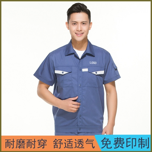 Летний износостойкий комбинезон, короткий рукав, делается под заказ