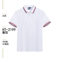 HT-2199 Детский стиль [белый]