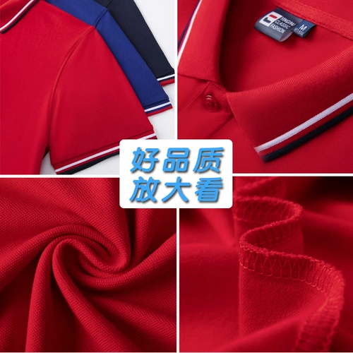 Футболка polo, хлопковая футболка с коротким рукавом для работы, делается под заказ, короткий рукав, семейный стиль, с печатью вашего логотипа