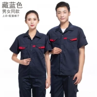 Тибетский синий [верхний+брюки]