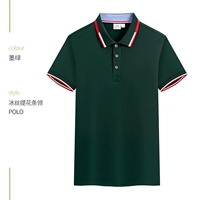 Темно-зеленый