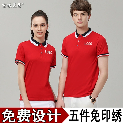 Летняя футболка polo для работы, делается под заказ, с печатью вашего логотипа, короткий рукав, с вышивкой