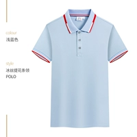 Светло-синий