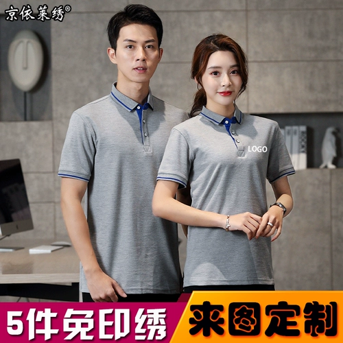 Рабочая футболка polo, делается под заказ, короткий рукав, с печатью вашего логотипа