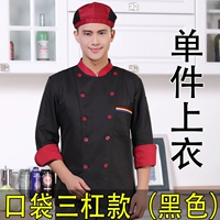 Три черных бара [одиночный топ]