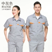 Середина -разгр [топ+брюки]