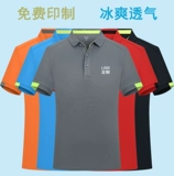 Летняя быстросохнущая рабочая футболка, делается под заказ, короткий рукав, с печатью вашего логотипа