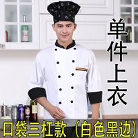 Три бара белого черного воротника [одиночный топ]