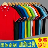 Летняя футболка polo для работы подходит для мужчин и женщин, делается под заказ, с печатью вашего логотипа, короткий рукав, с вышивкой