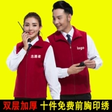 Демисезонный бархатный жилет для работы подходит для мужчин и женщин, делается под заказ, с печатью вашего логотипа