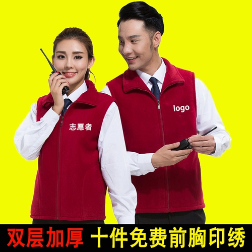 Демисезонный бархатный жилет для работы подходит для мужчин и женщин, делается под заказ, с печатью вашего логотипа