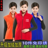 Демисезонный бархатный жилет для работы подходит для мужчин и женщин, делается под заказ, с печатью вашего логотипа