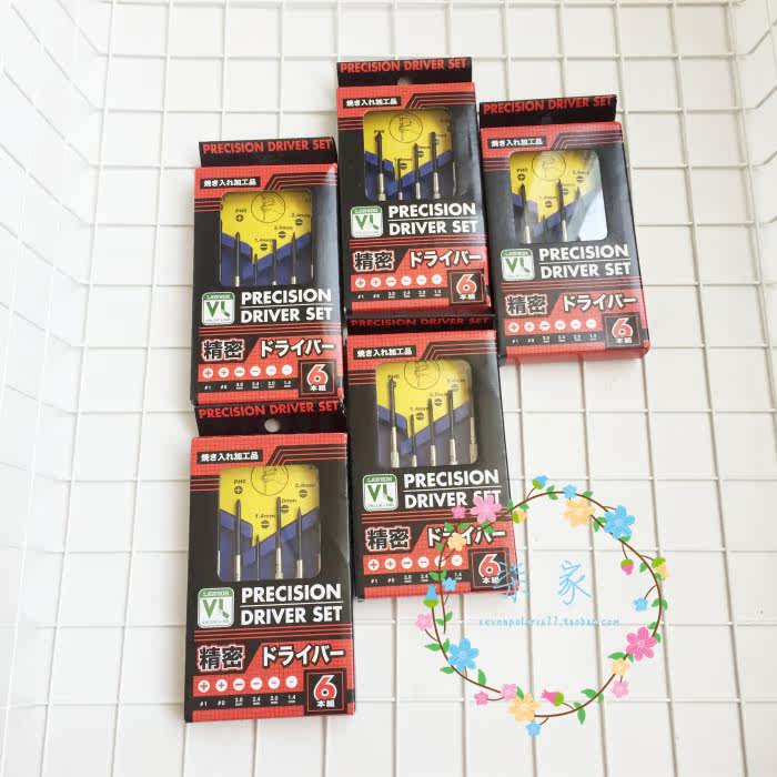 Tournevis pour réparation vélo - Ref 2295346 Image 4