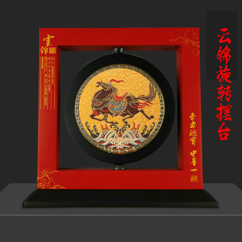 Nanjing Yunjin Featured Chinese Wind Hand Process Gift Companion Gift for Foreign Business Chinese Decorative Square Pendulum