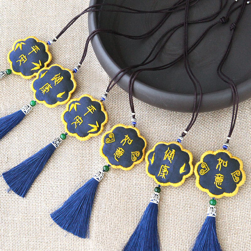 Embroidered Diy Ping An blessed handmade self-embroidered fragrant sack for old foreign friends beginnics materials bag handmade embroidered with an ancient wind balsamic bag