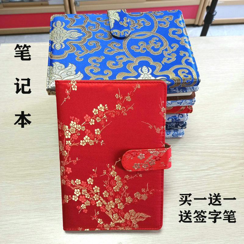 Office Notepad Retro Creative Yunjin Notebook Business Small Gift Teacher Record Book Student Birthday Gift