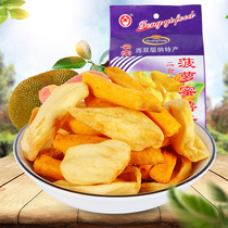 Yunnan Xishuangbanna specialty jackfruit dried dried vegetables and fruits snacks fruit and vegetable crispy snack snack snack food
