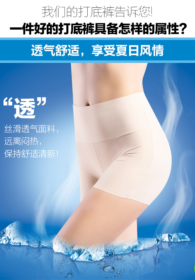 Slip jeunesse en nylon - Ref 641935 Image 10