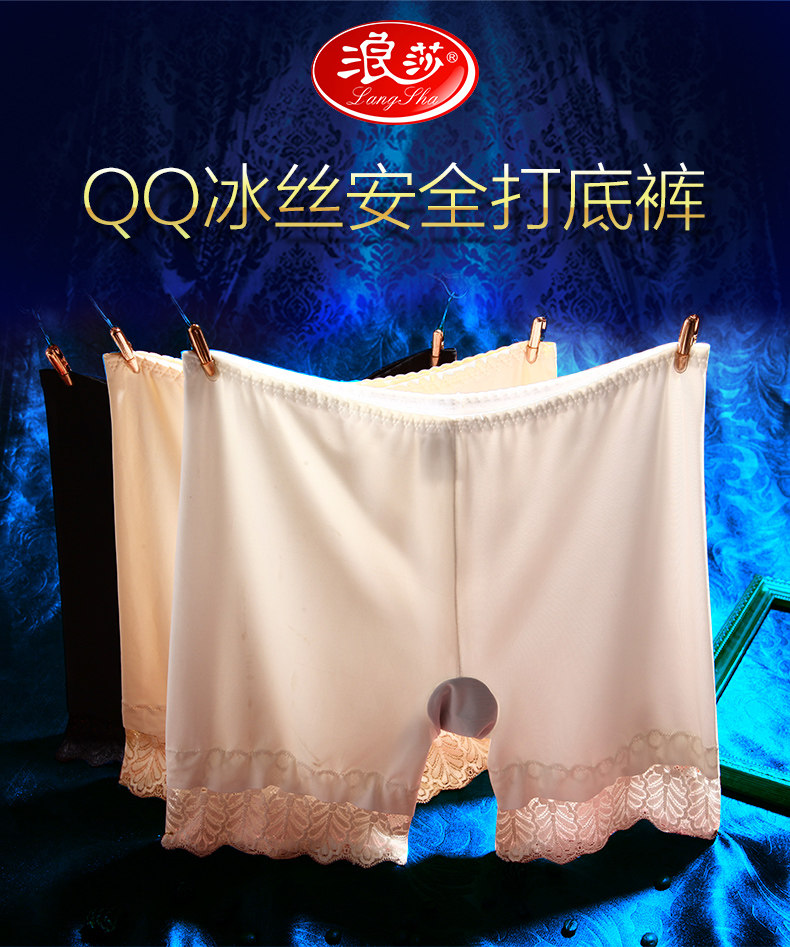 Slip jeunesse en nylon - Ref 641935 Image 6