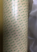 3M tape detection valet detection 3M true and false identification