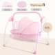 Pink Simple Version (+Mosquito Net+Cushion+Table)