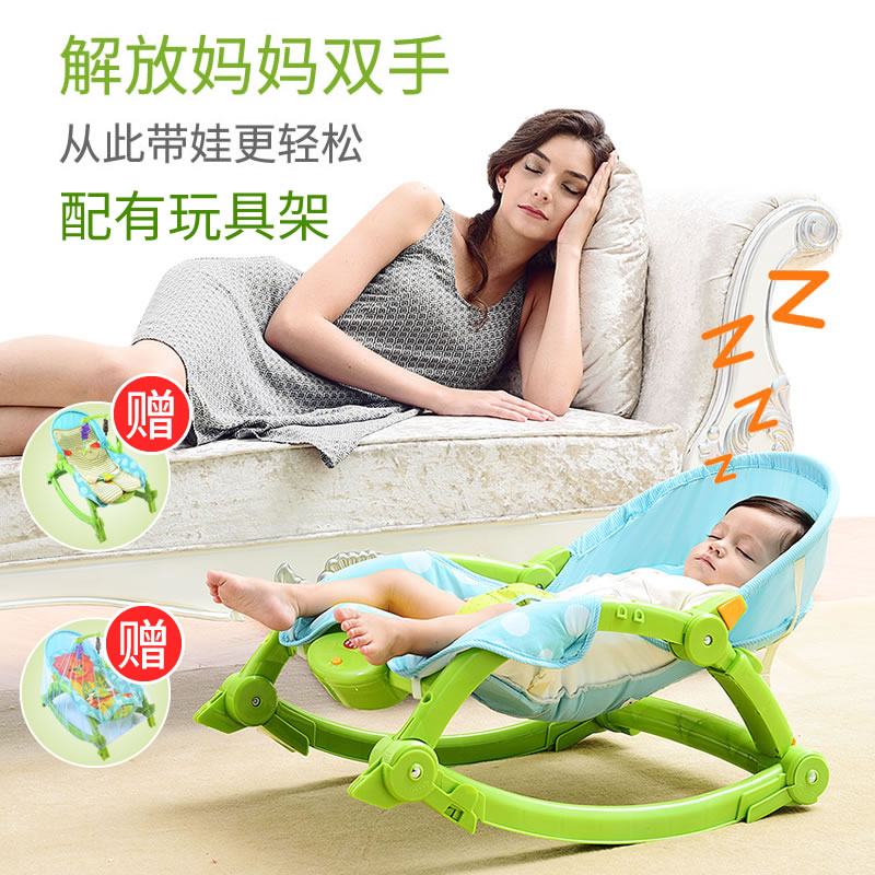 Baby Rocking Chair Rocking Chair Cradle Bed Newborn Electric Comfort Baby Rocking Chair Children's Recliner Multifunctional