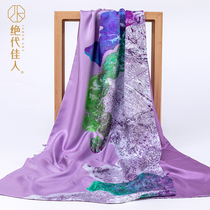 The exquisite beauty art collection of the Fushan asked the printed silk scarf twill silk cloth twill sunscreen pan silk buckle shawl