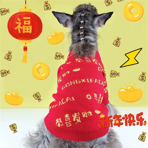 Tide, демисезонный красный праздничнный свитер