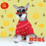 Tide, демисезонный красный праздничнный свитер