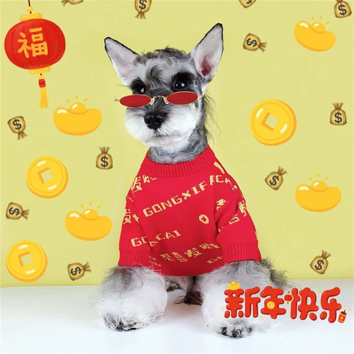 Tide, демисезонный красный праздничнный свитер