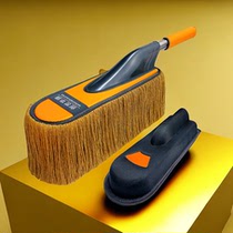 Car duster dipped in wax oil car wax mop car wash mop soft bristle dust removal car-mounted pure cotton telescopic dust sweeper snow sweeper