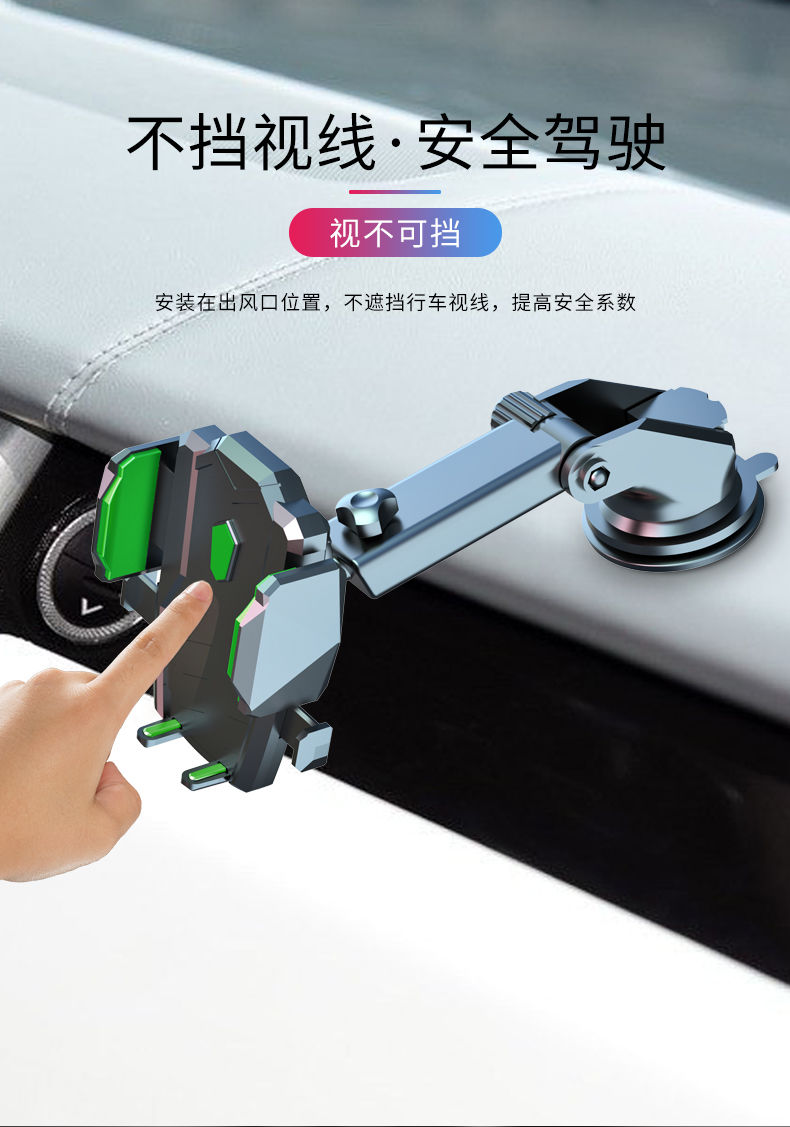 Đa chức năng điện thoại xe giữ điện thoại người giữ cốc hút xe chuyển hướng khung ổ cắm - Phụ kiện điện thoại trong ô tô kẹp điện thoại