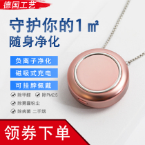Personal necklace wearing portable hanging neck type negative ion air purifier small with mini smoke removal formaldehyde
