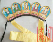 Buddhist Taoist Supplies Dharma Instruments Five Buddha Crowns Five Old Crowns