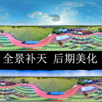 720 VR 360 panoramic post-panoramic post-production aerial panorama Panoramic Tonic panoramic splicing completly post-glorification refinement