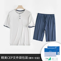 7002a Heasy Grey + 7002b Baolan