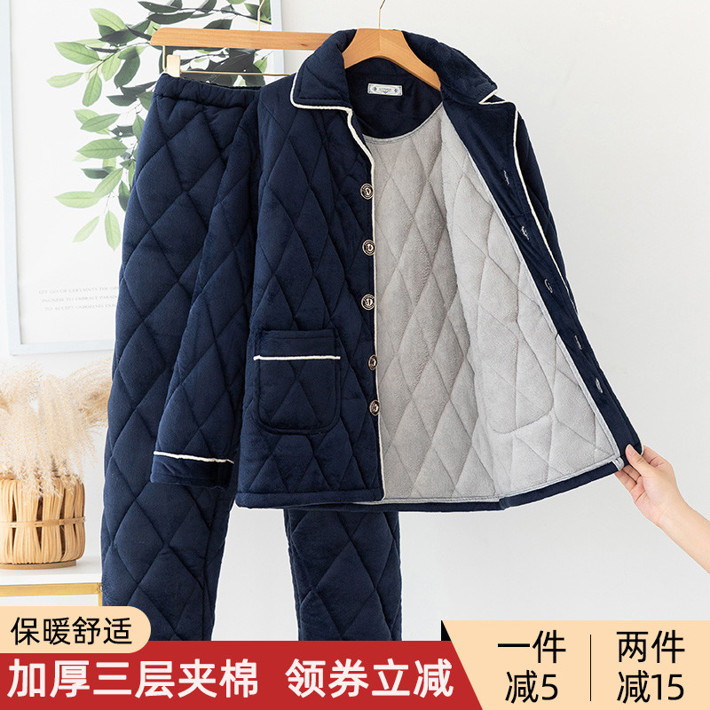 Winter men plus velvet padded three-layer jacket winter coral velvet large size pajamas flannel warm home wear