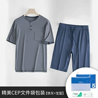 7002a Iron Grey + 7002b Baolan