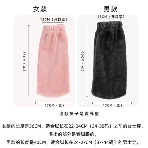 Удерживающие тепло утепленные носки, свободный крой