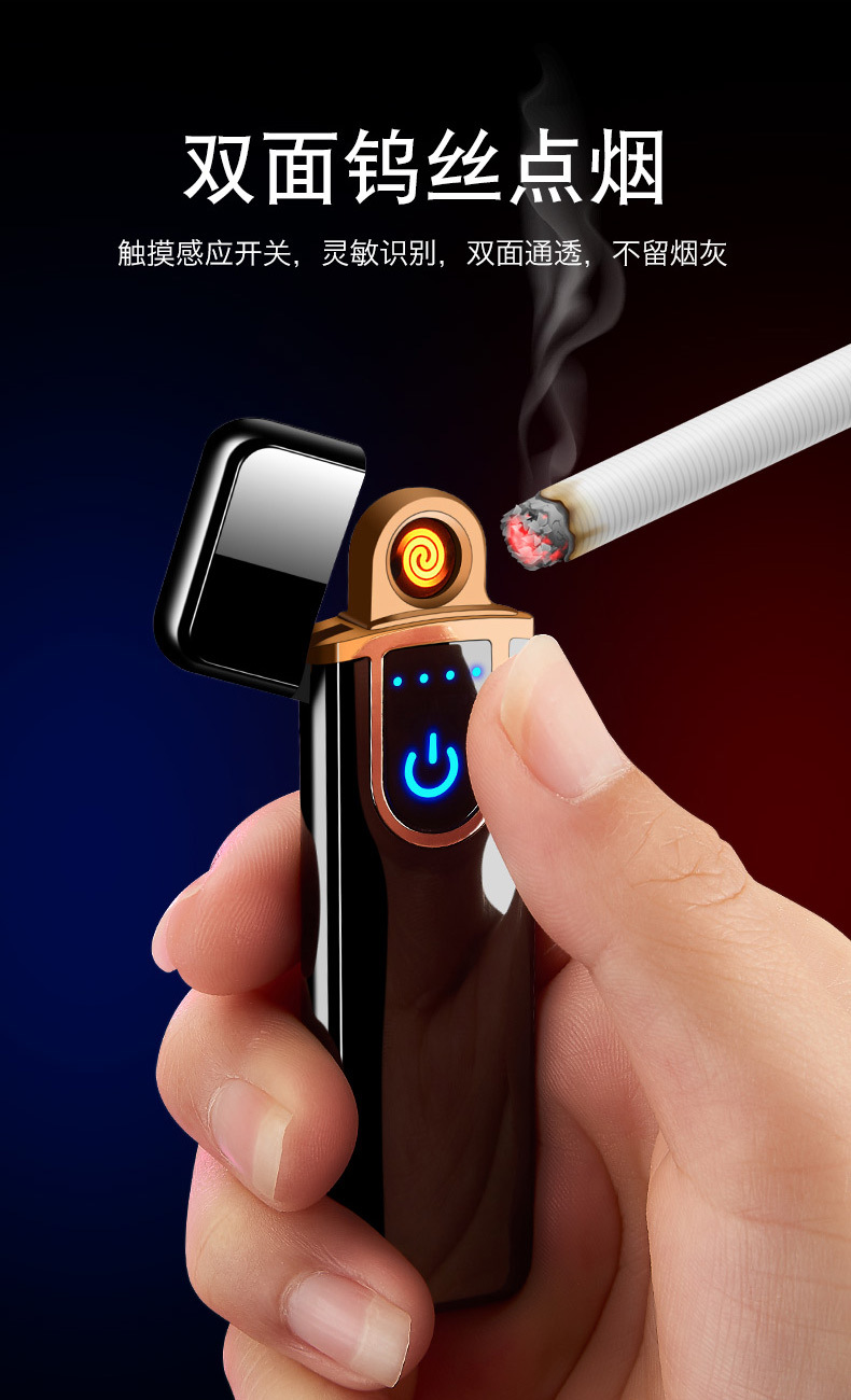 Charging USB Lighter Fingerprint Touch Screen Sensing Electronic Cigarette Lighter Personality Creative Male Lady With Super Slim Lighter