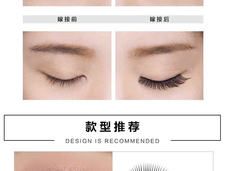 Ghép lông mi trong một giây có thể nở hoa Camellia sở hữu mái tóc dày Lông mi giả tự động nở hoa mềm mại tự nhiên - Lông mi giả mi giả gân trong