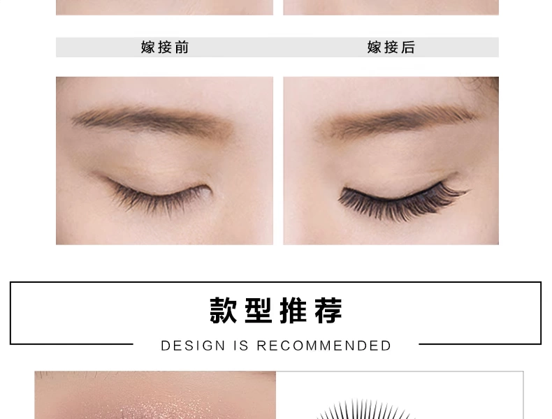 Ghép lông mi trong một giây có thể nở hoa Camellia sở hữu mái tóc dày Lông mi giả tự động nở hoa mềm mại tự nhiên - Lông mi giả lông mi giả tự dính