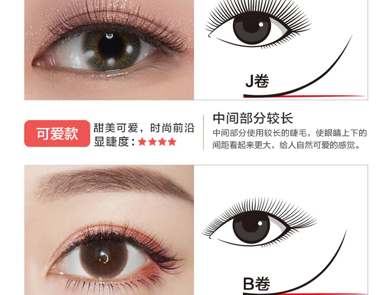 Ghép lông mi trong một giây có thể nở hoa Camellia sở hữu mái tóc dày Lông mi giả tự động nở hoa mềm mại tự nhiên - Lông mi giả lông mi giả tự dính